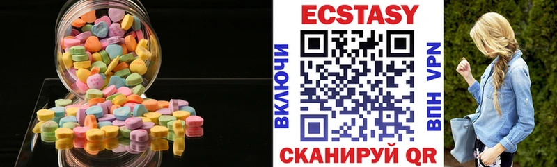 ЭКСТАЗИ louis Vuitton что такое Ногинск
