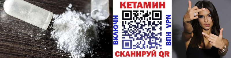 Кетамин ketamine где можно купить наркотик Ногинск
