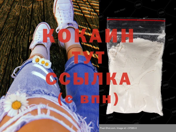 прущая мука Нягань