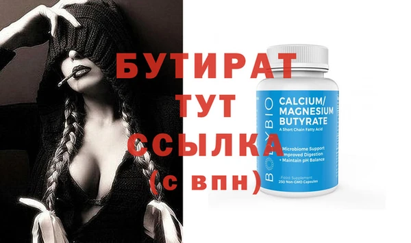прущая мука Нягань
