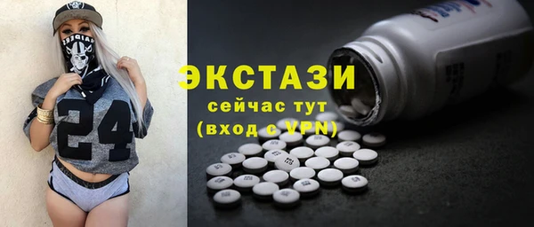 винт Баксан