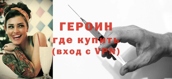 гашик Нязепетровск