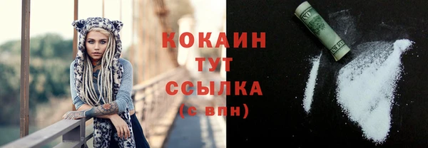 гашик Нязепетровск