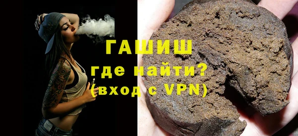 гашик Нязепетровск