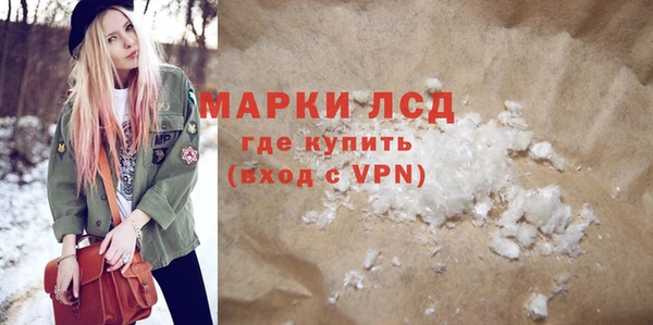 гашик Нязепетровск