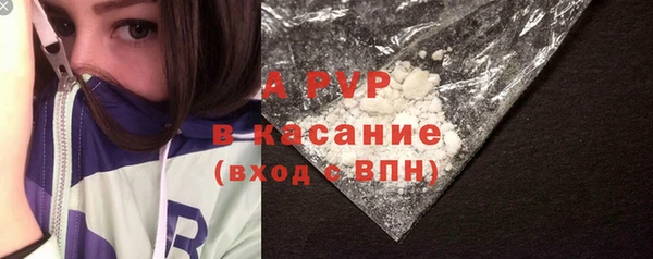 гашик Нязепетровск
