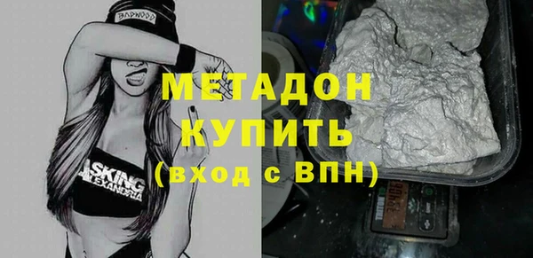 гашик Нязепетровск