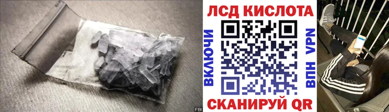 LSD-25 экстази кислота Ногинск