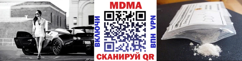 МДМА молли  купить   Ногинск 