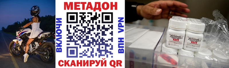 МЕТАДОН мёд  Ногинск 